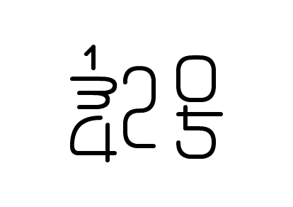 012345-0.png