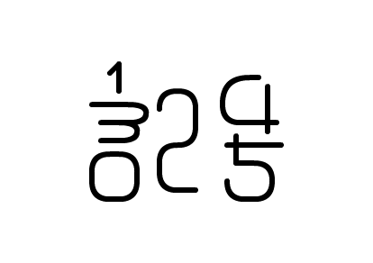 012345-1.png