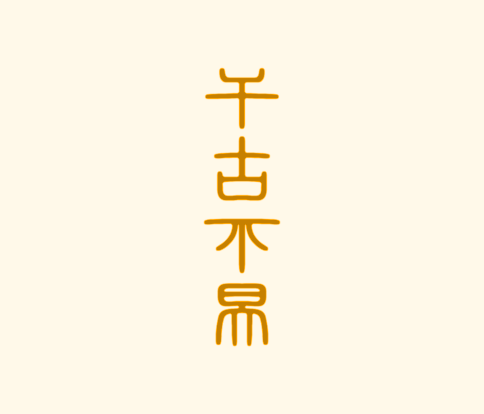 1000252e132-cc-484.png