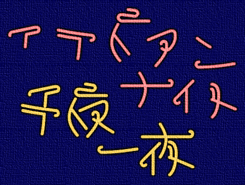 1818-g.png