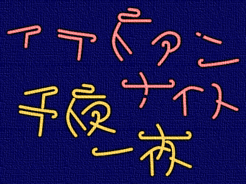 18181818.png