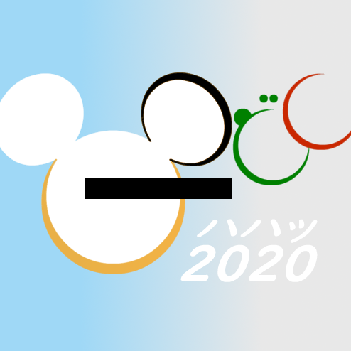 2020882-494.png