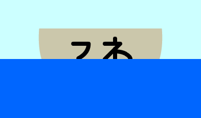 2ne2ne-1.png