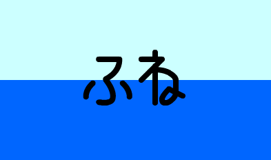 2ne2ne-2.png