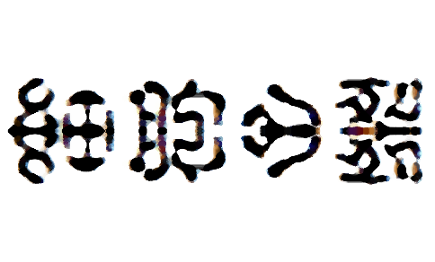 31130u13unre2-484.png