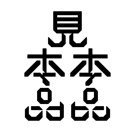 340n0001-2.png