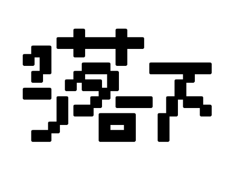 3n109604-c-racker.png