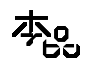 40n0001.png