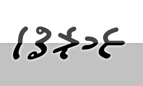 46e210-0i.png