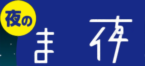 46n0m717-6v.png
