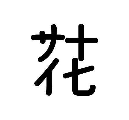 87n017-31.png