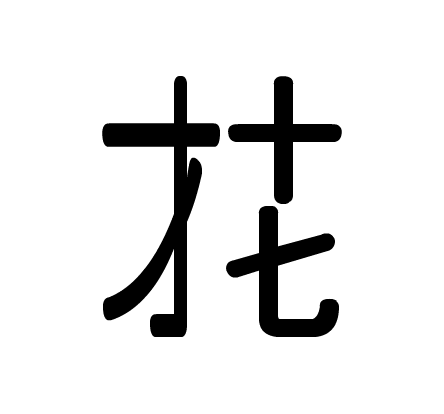 87n01731.png