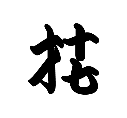 87no1731.png