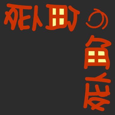 DeadmanzTownAngle.png