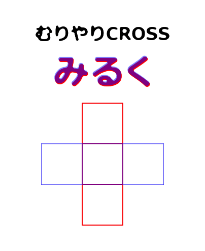 MILKROSS-q.png