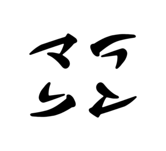 Marath0n-c.png