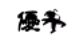 Peugeot-EX.png