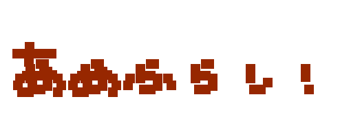 Rainmaker-b.png