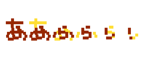 Rainmaker-z.png