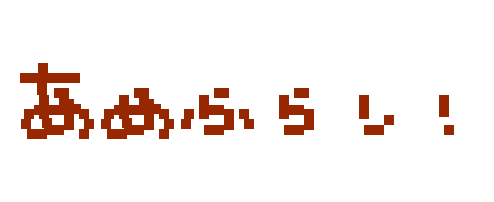 Rainmaker.png