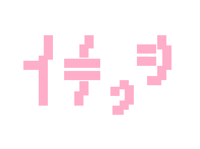 S0me0ne-LY0.png