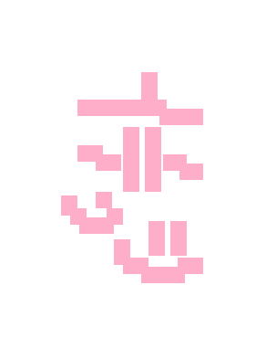S0me0neLY-3.png
