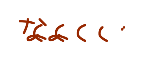Slu9.png