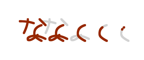 Slu92.png