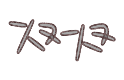 Snood20-c.png
