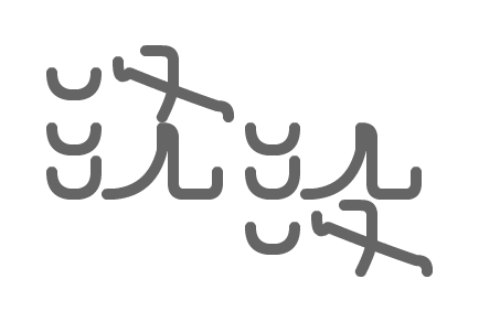 TinBo2-r11.png
