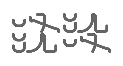 TinBo2-r12.png