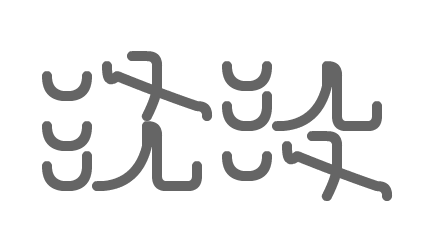 TinBo2-r13.png