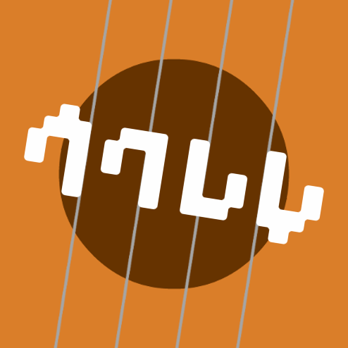 Ukulele7o1.png