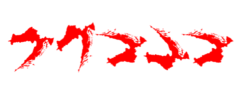 XmaS-Croatia.png