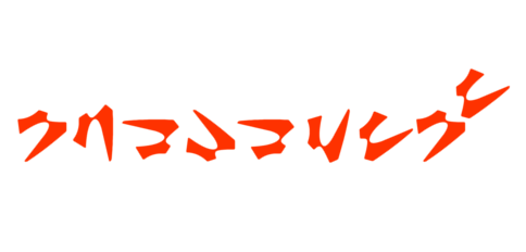XmaSong-o.png