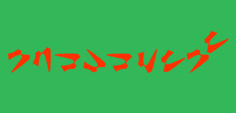 XmaSong-oc.png
