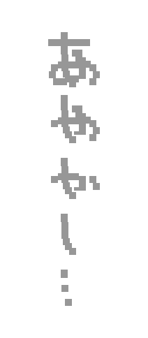 ayacacT0.png