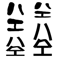 hae.png