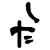 iqs-ba-sita.png