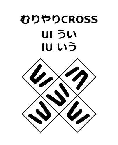 iu-x-ui.png