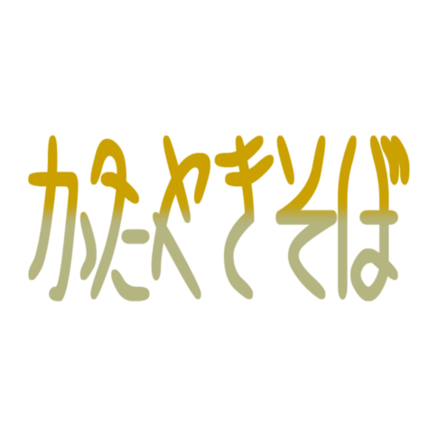 ktykSb-b.png