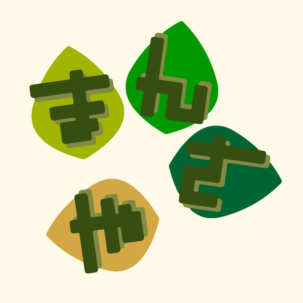 mansaya-303.png