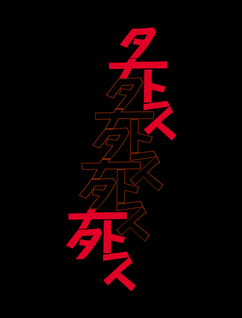 t7104r-b.png